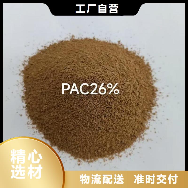  聚合氯化铝生产经验丰富