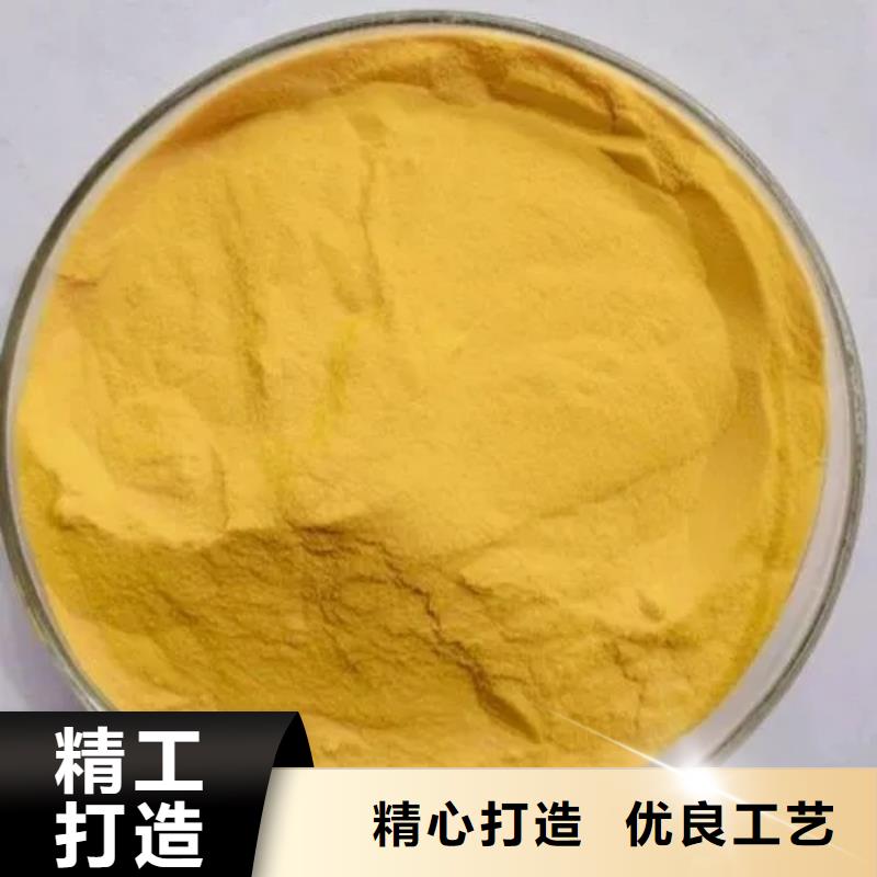 聚合氯化铝专业品质
