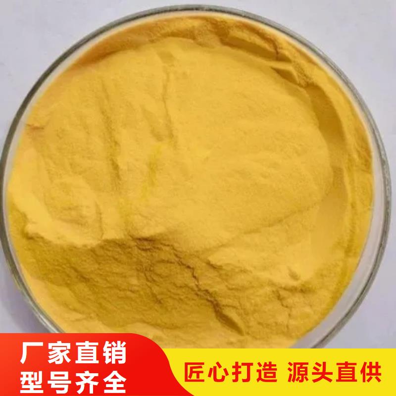  聚合氯化铝生产经验丰富