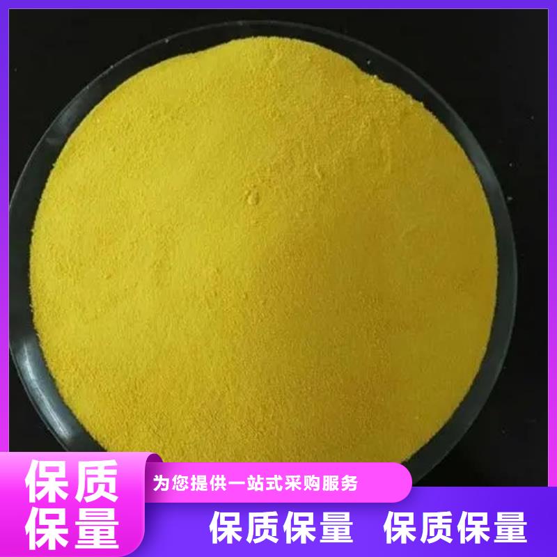  聚合氯化铝厂家直销