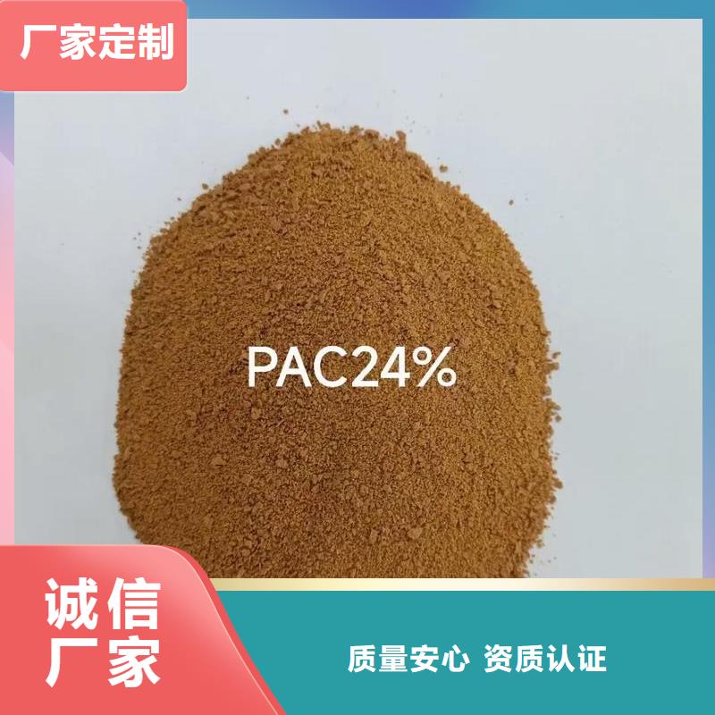 滚筒式PAC销量全国