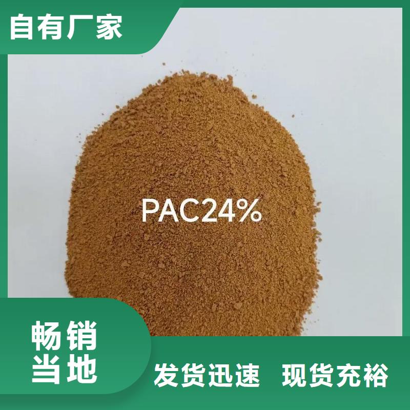 聚合氯化铝净水剂聚合硫酸铁生产安装