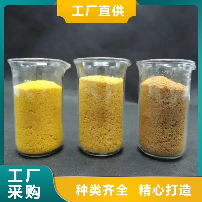  聚合氯化铝源厂直接供货