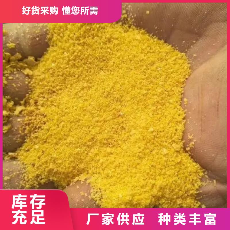 板框式PAC生产团队