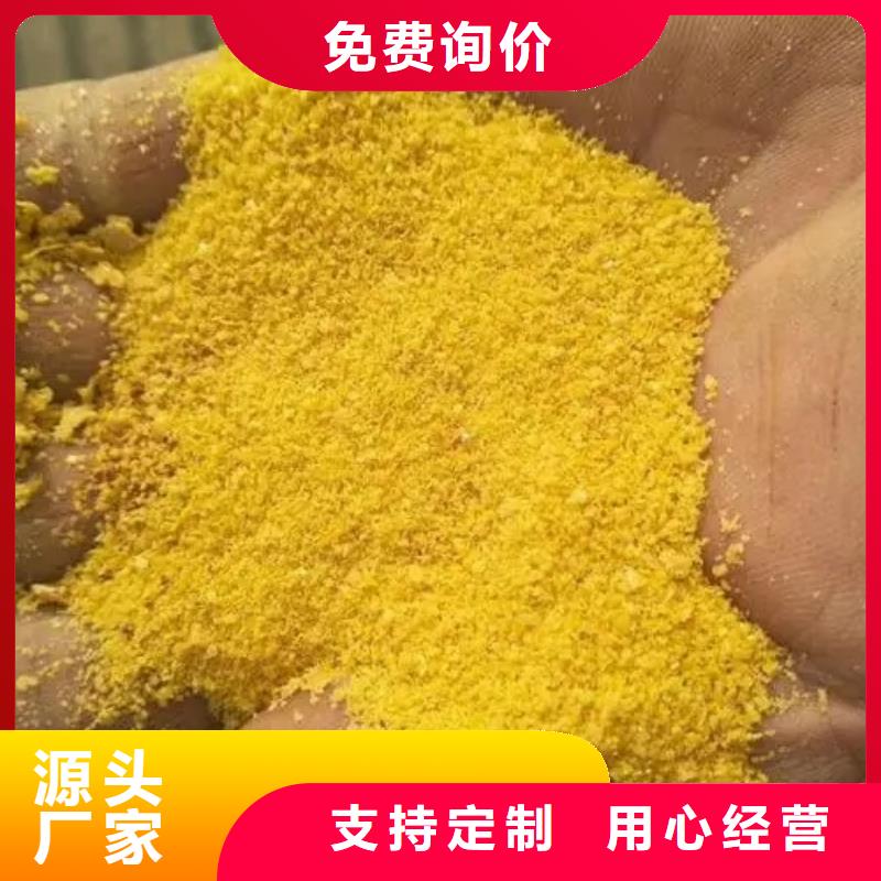  聚合氯化铝贴心服务