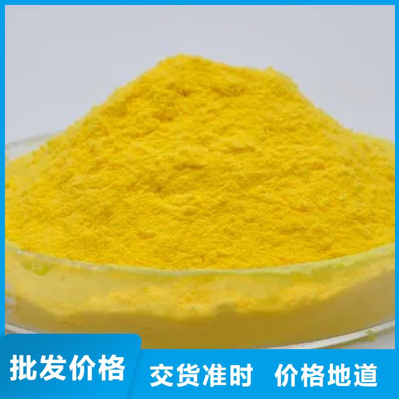 聚合氯化铝供应商