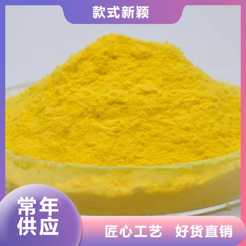 聚合氯化铝现货直发