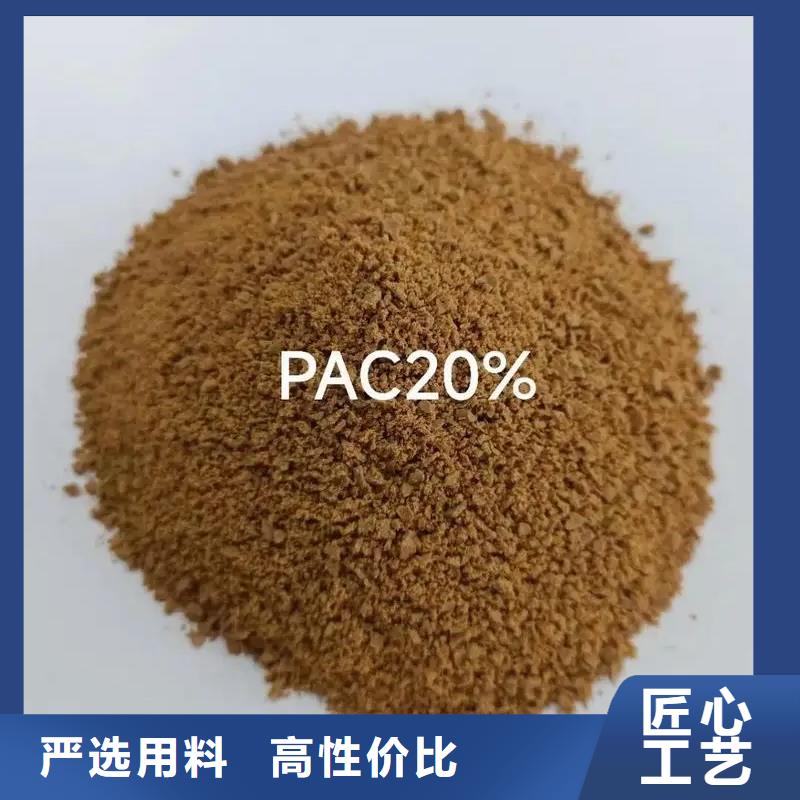 滚筒式PAC销量全国