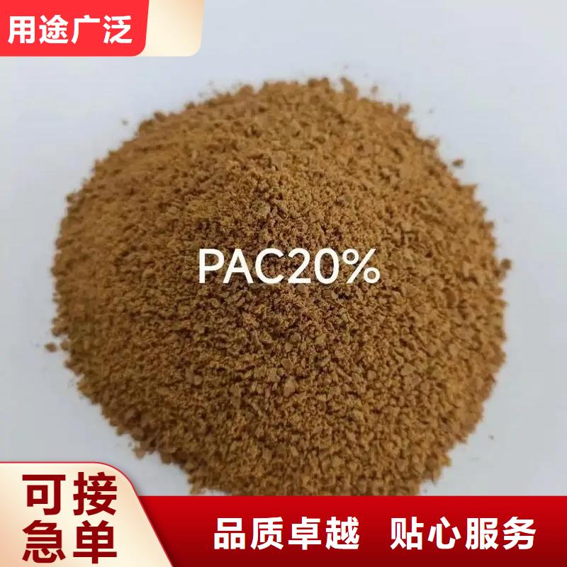 滚筒式PAC放心购买