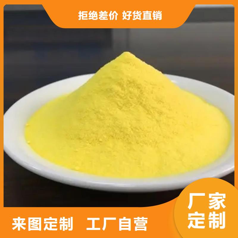 聚铝生产团队