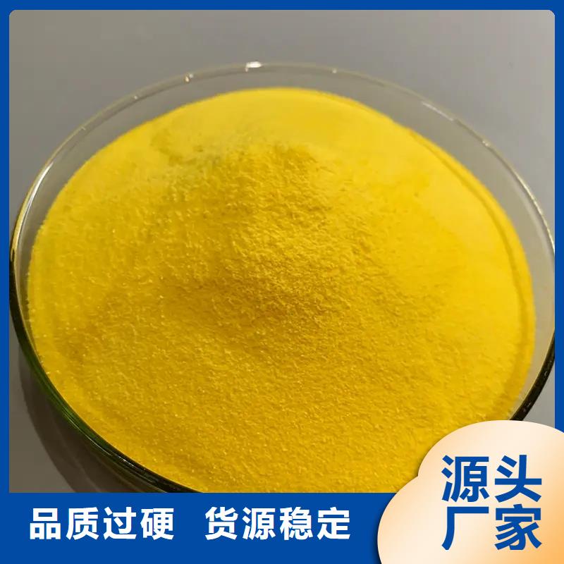 聚合氯化铝好产品不怕比