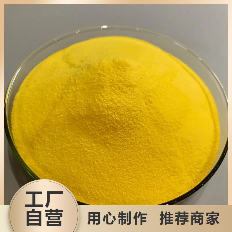 聚合氯化铝免费安装