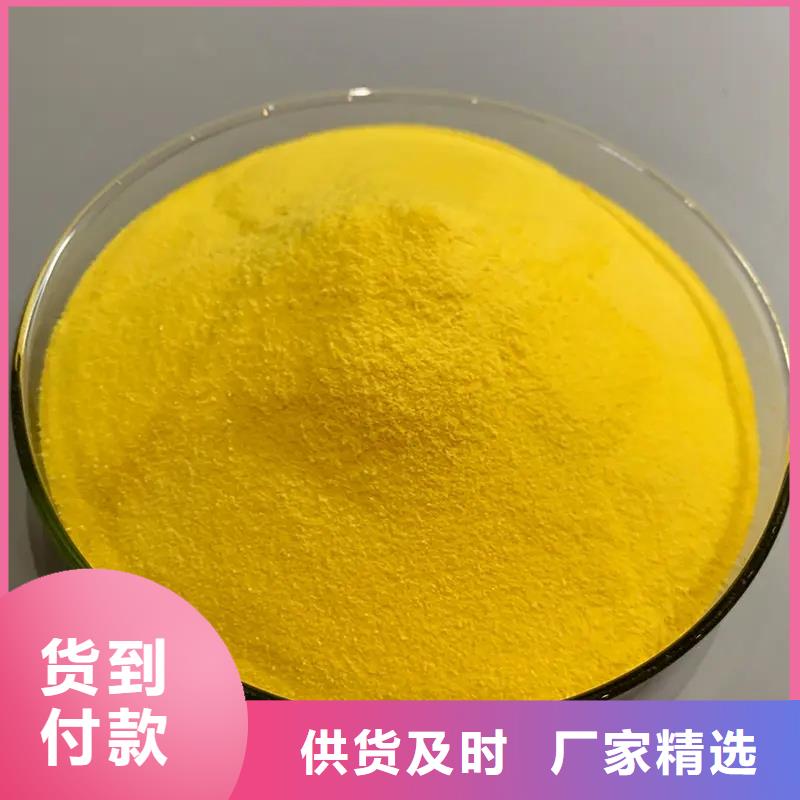 聚合氯化铝售后无忧
