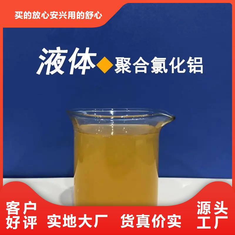 滚筒式聚合氯化铝销量全国