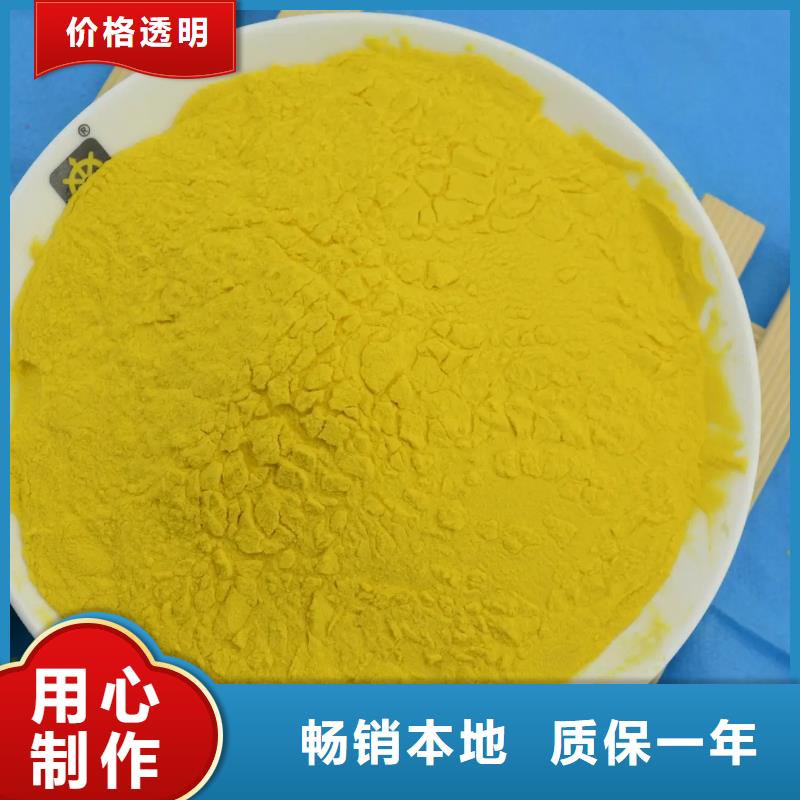 【聚合氯化铝工业级复合聚铁供应采购】