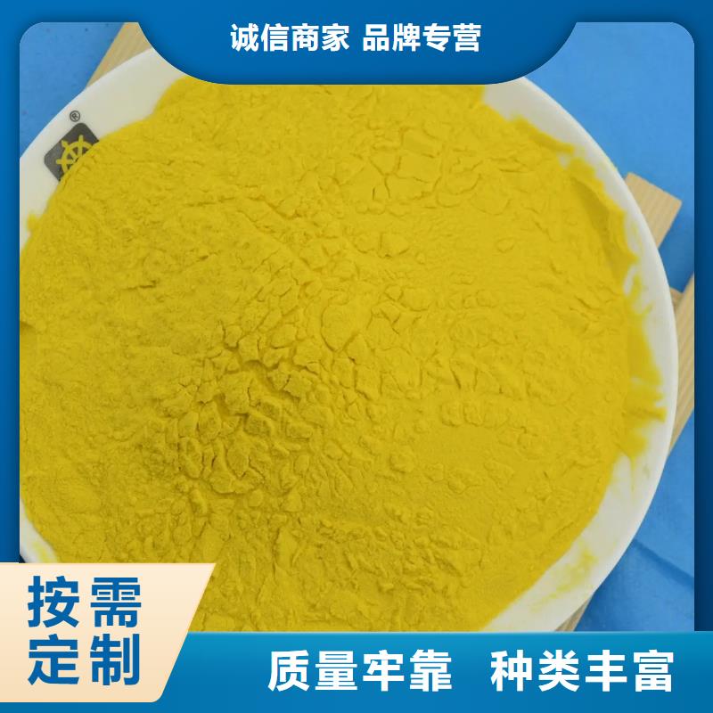 聚合氯化铝葡萄糖碳源多年经验值得信赖