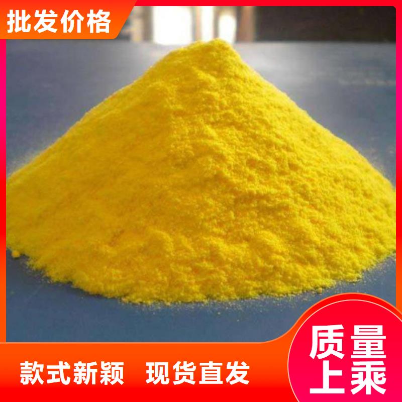 聚合氯化铝精选货源