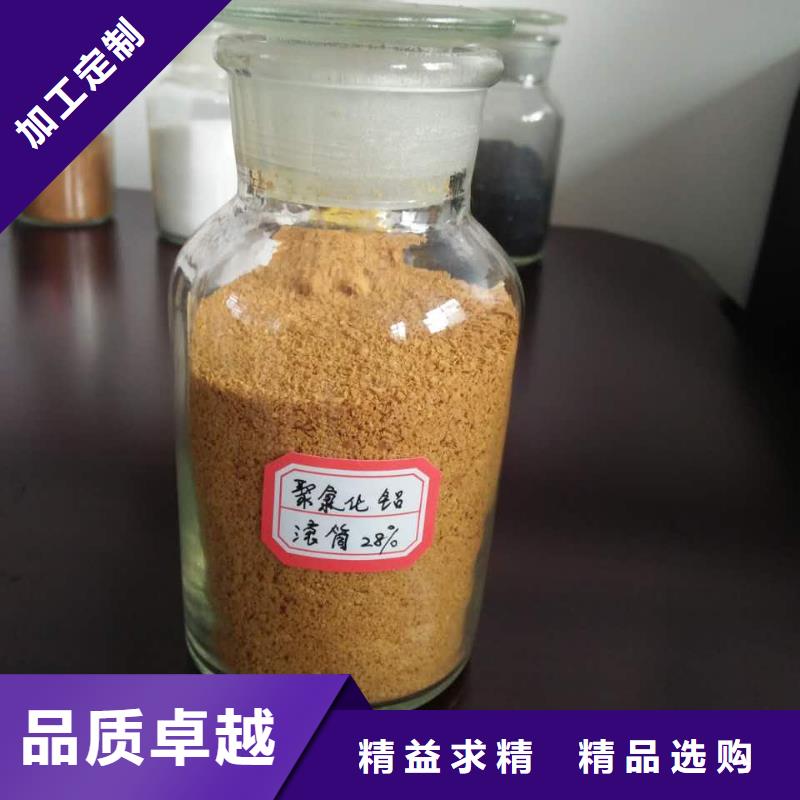 聚合氯化铝食品级聚铝商家