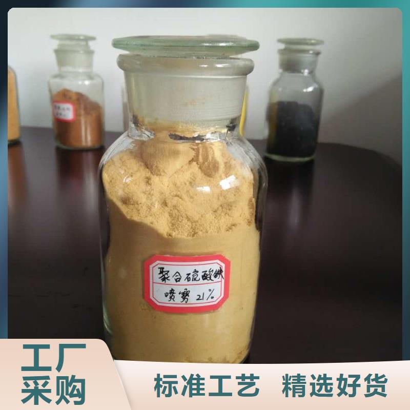 聚合氯化铝,乙酸钠液体碳源源头实体厂商