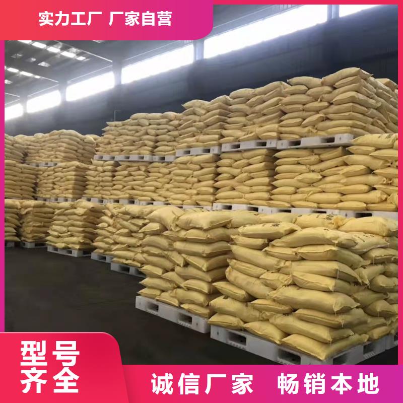 聚铝购买生产