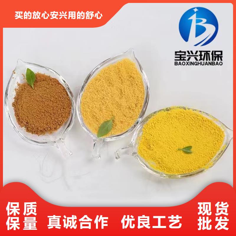 聚合氯化铝食品级聚铝种类齐全