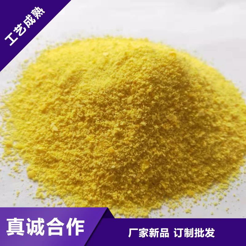  聚合氯化铝买的是放心