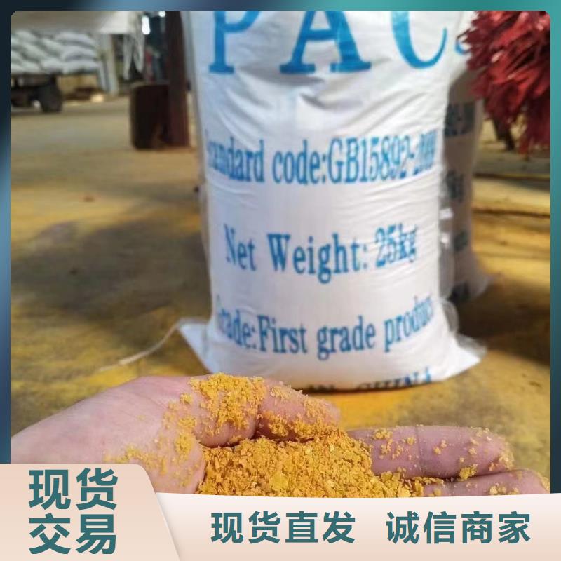 滚筒式聚合氯化铝解决方案