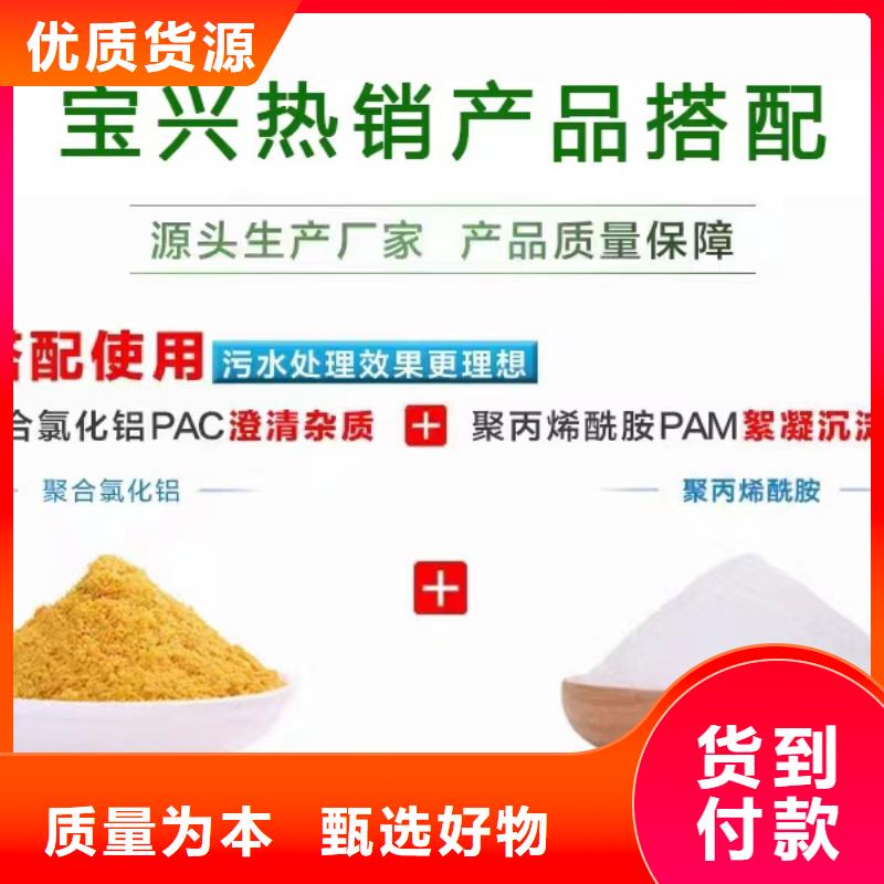 滚筒式PAC上门服务