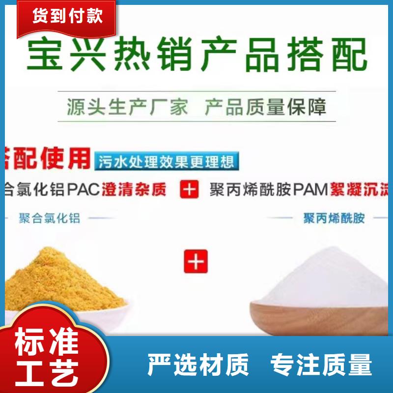  聚合氯化铝匠心打造