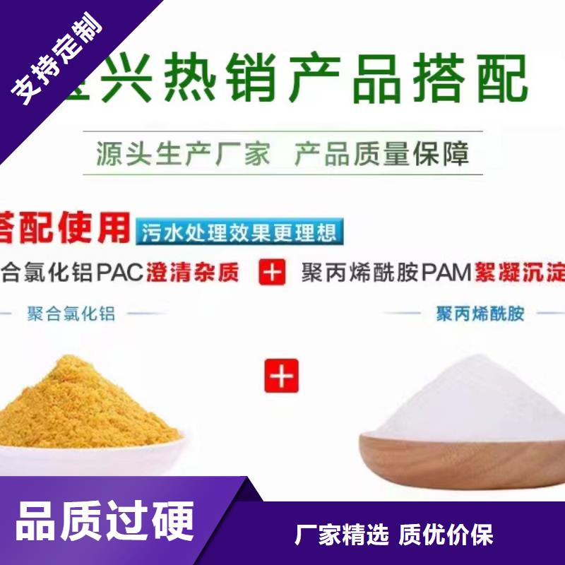 聚合氯化铝聚合硫酸铁厂家经验丰富