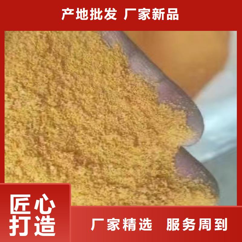 聚合氯化铝专业生产制造厂