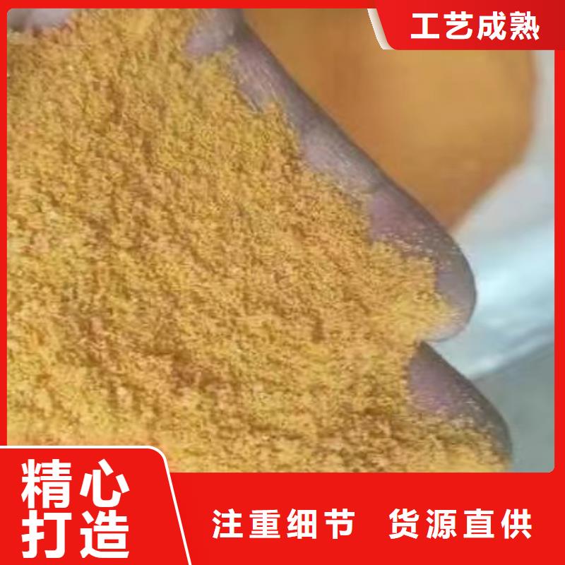  聚合氯化铝严选用料