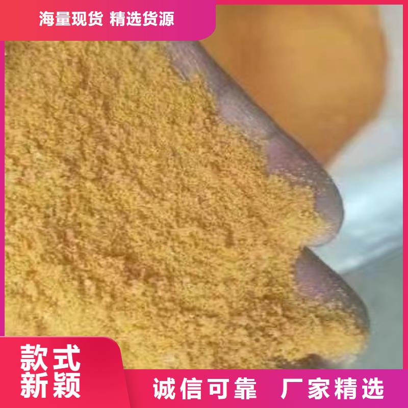聚合氯化铝快捷物流
