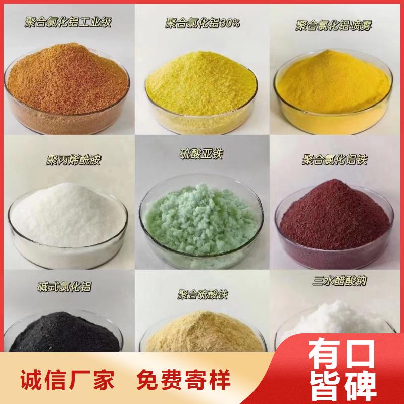  聚合氯化铝货源直销
