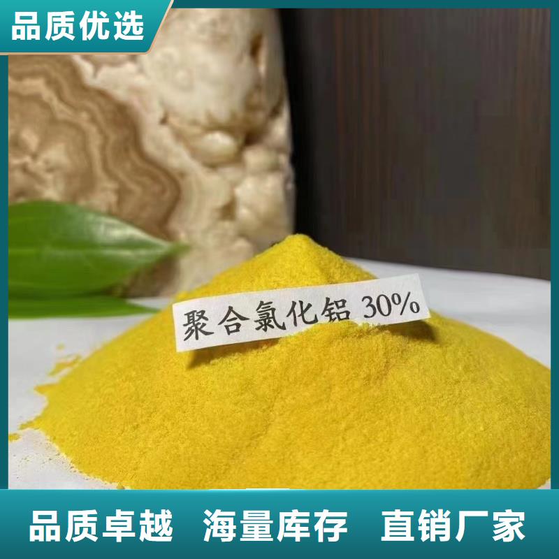 聚合氯化铝SPFS聚合硫酸铁专注质量