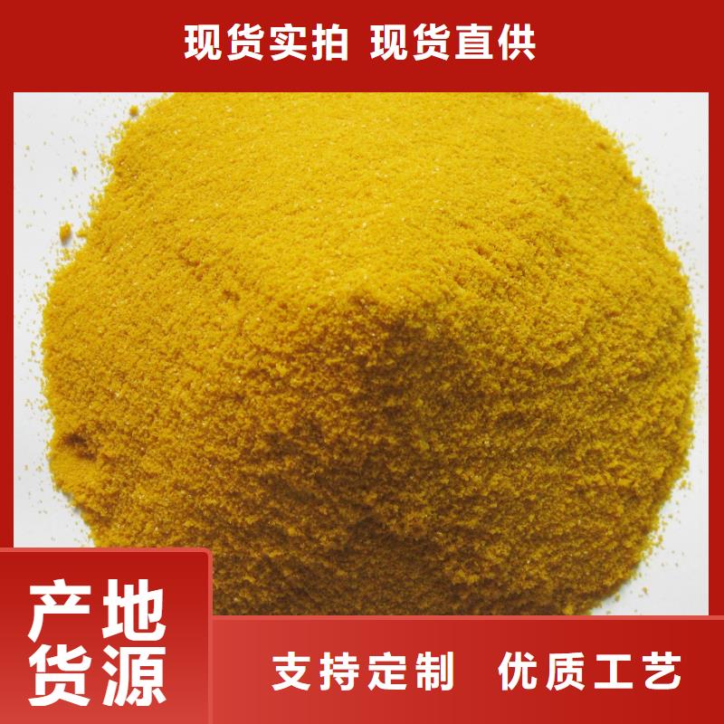 聚合氯化铝客户好评