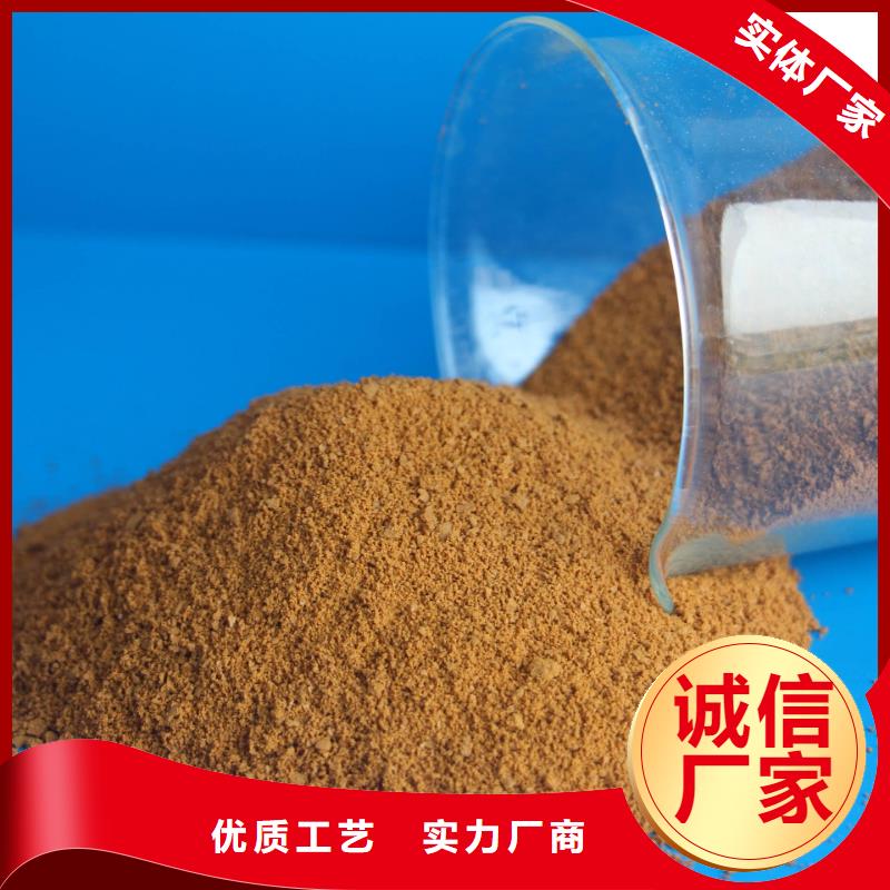 聚合氯化铝黄色聚合氯化铝来图来样定制
