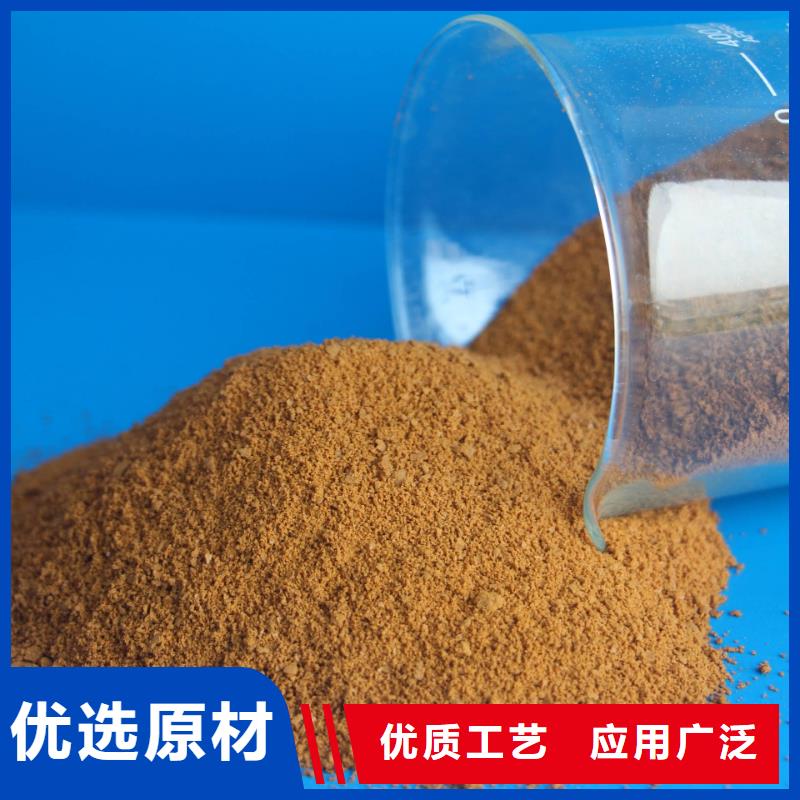 聚合氯化铝净水剂聚合硫酸铁对质量负责