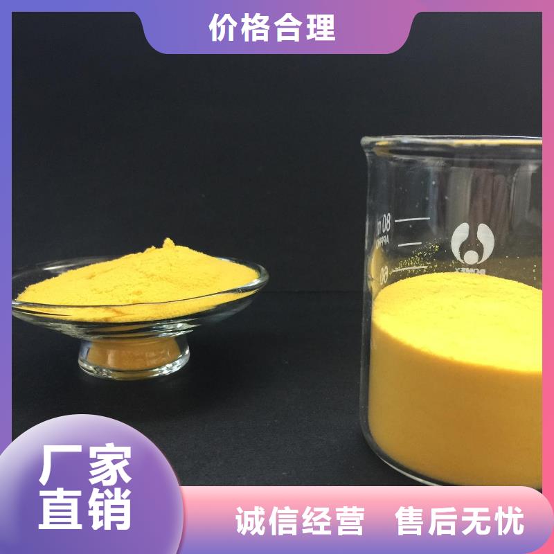 聚合氯化铝好产品不怕比