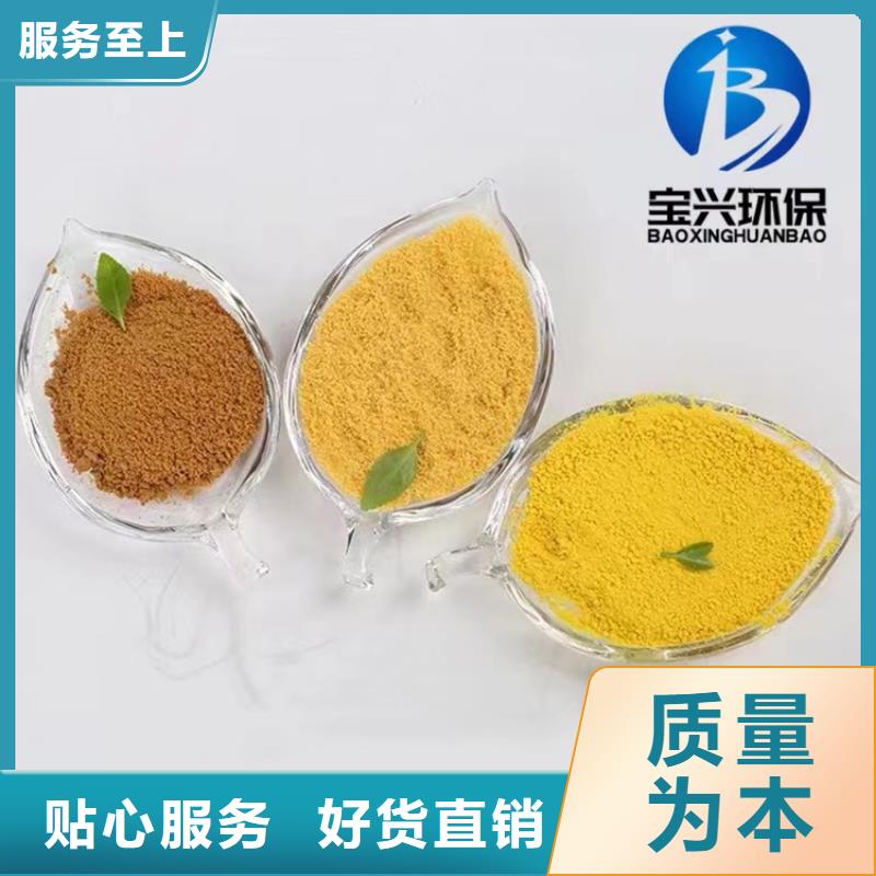聚合氯化铝物流配货上门