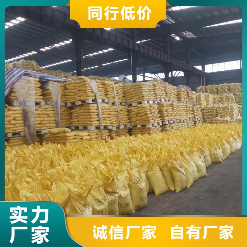 聚合氯化铝液体聚合硫酸铁实地大厂