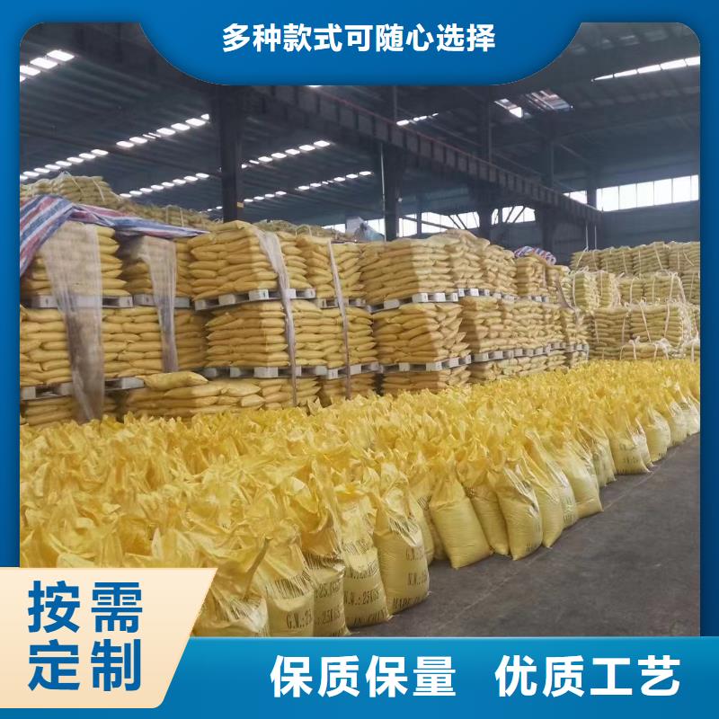 聚铝生产团队