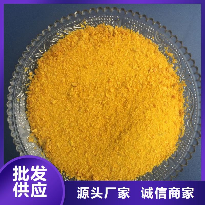 聚合氯化铝敢与同行比服务
