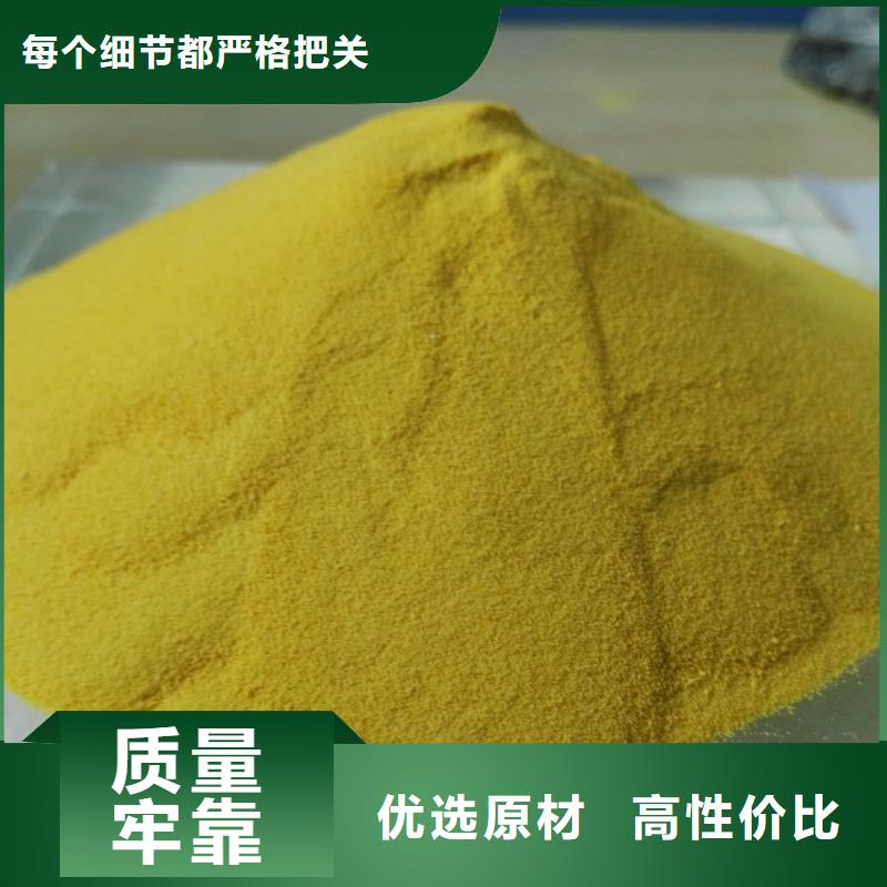 聚合氯化铝葡萄糖生物碳源厂家型号齐全