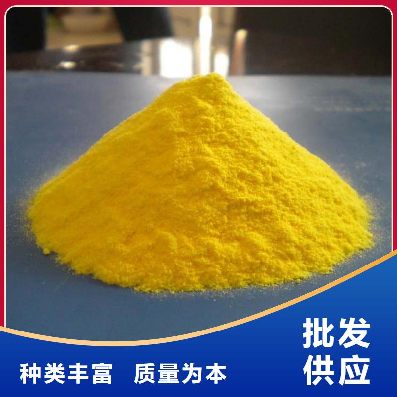聚合氯化铝保障产品质量