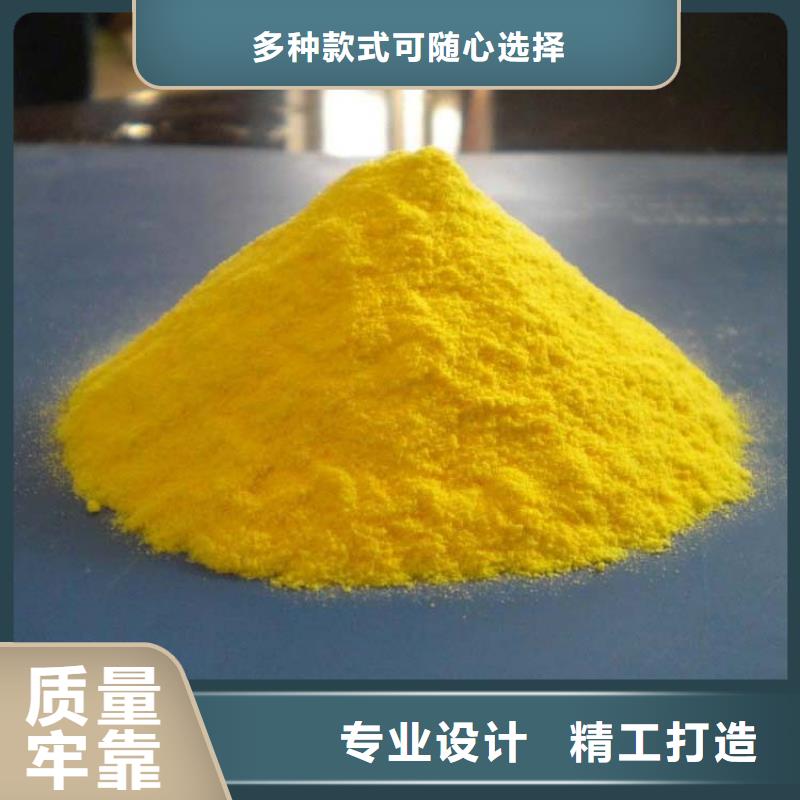 聚合氯化铝采购无忧