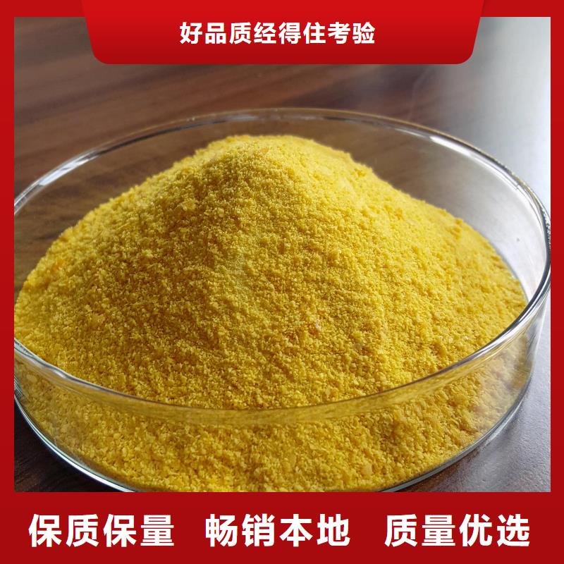  聚合氯化铝货源直供
