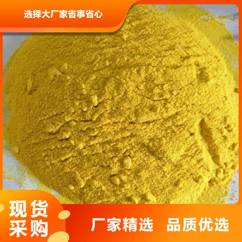 聚合氯化铝专业供货品质管控