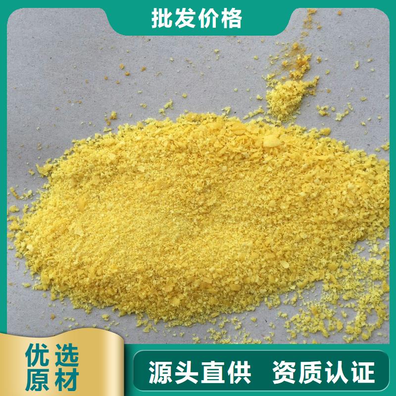 聚合氯化铝有机硅消泡剂精选优质材料