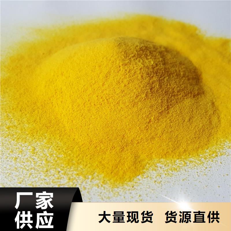 聚合氯化铝工厂认证